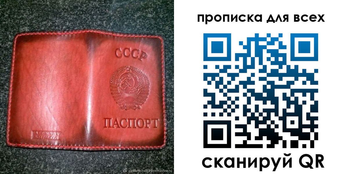 прописка поиск в Кувшиново