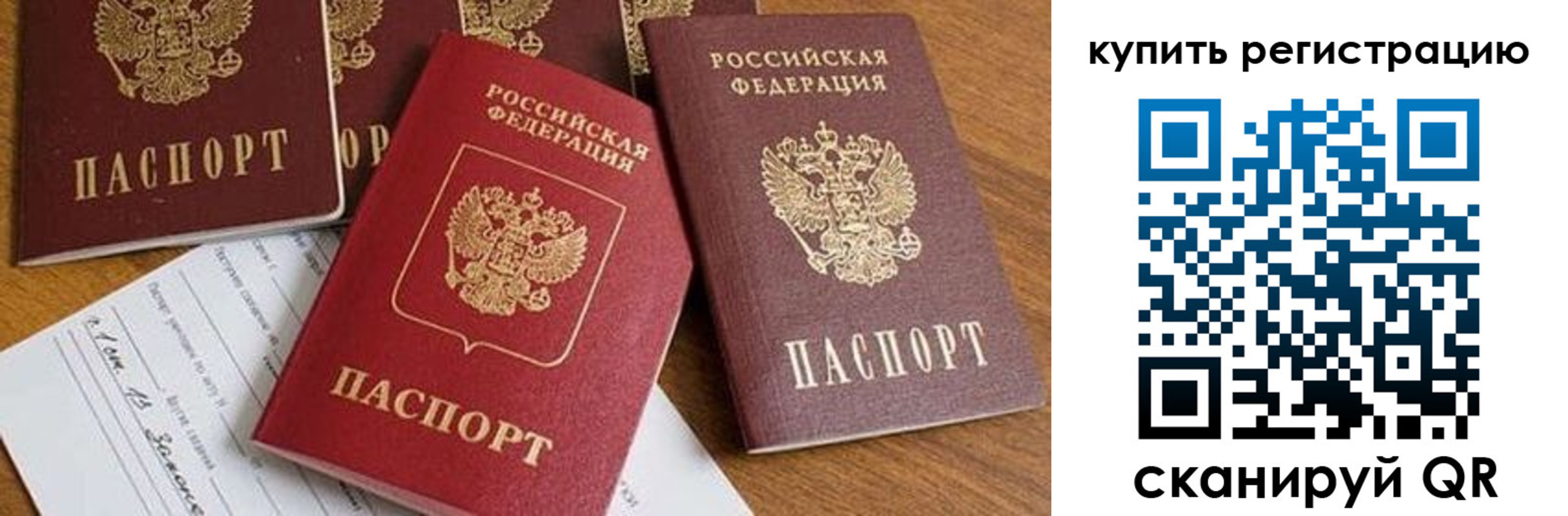 найти адрес прописки в Кувшиново