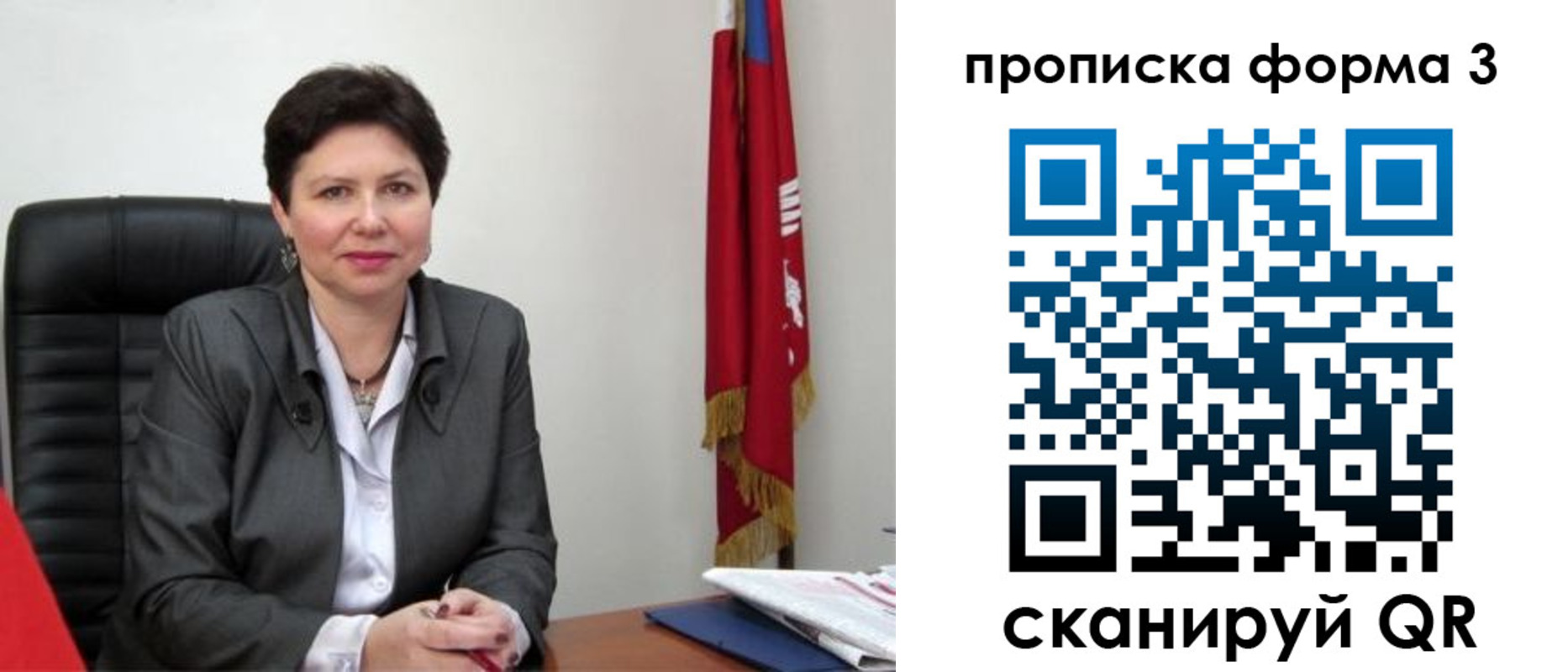 временная регистрация в Кувшиново