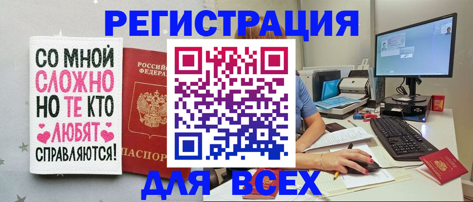 прописка в квартире в Кувшиново