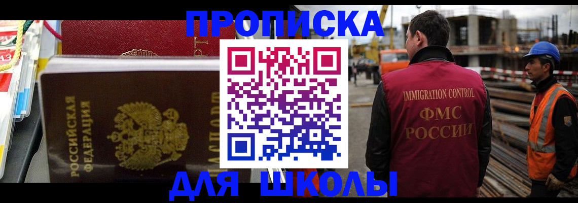 временная регистрация гарантия в Кувшиново
